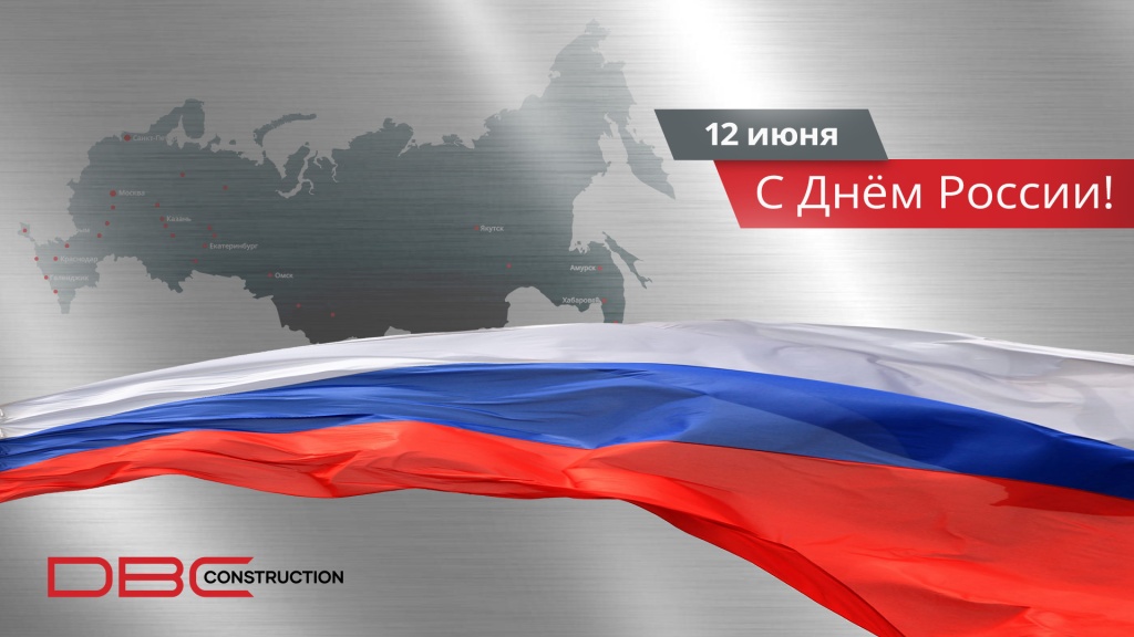 DBC-Russia-Day (1).jpg